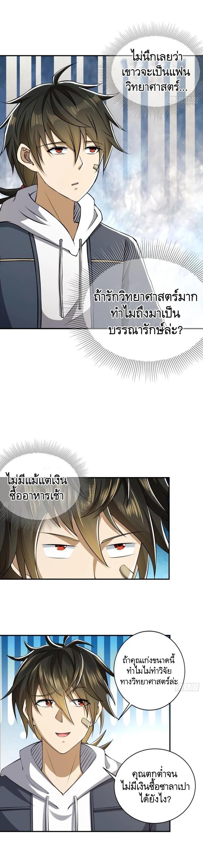 Manga-lc-com อ่านมังงะ อ่านการ์ตูน ออนไลน์ ฟรี The First Order ตอนที่ 1 2 3 4 5 6 7 8 9 10 11 12 13 14 ฟรี ไม่มีโฆษณา Manga-lc - อ่าน มังงะ อ่าน การ์ตูน ออนไลน์ อ่านมังงะ ฟรี