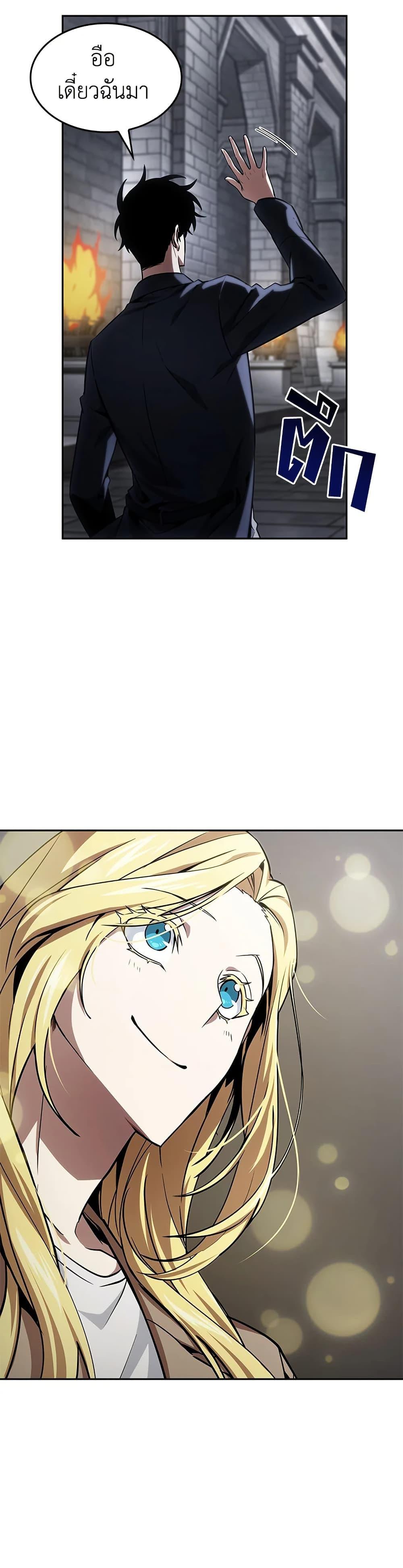 Manga-lc-com อ่านมังงะ อ่านการ์ตูน ออนไลน์ ฟรี Tomb Raider King ราชันย์จอมโจรปล้นสุสาน ตอนที่ 1 2 3 4 5 6 7 8 9 10 11 12 13 14 ฟรี ไม่มีโฆษณา Manga-lc - อ่าน มังงะ อ่าน การ์ตูน ออนไลน์ อ่านมังงะ ฟรี