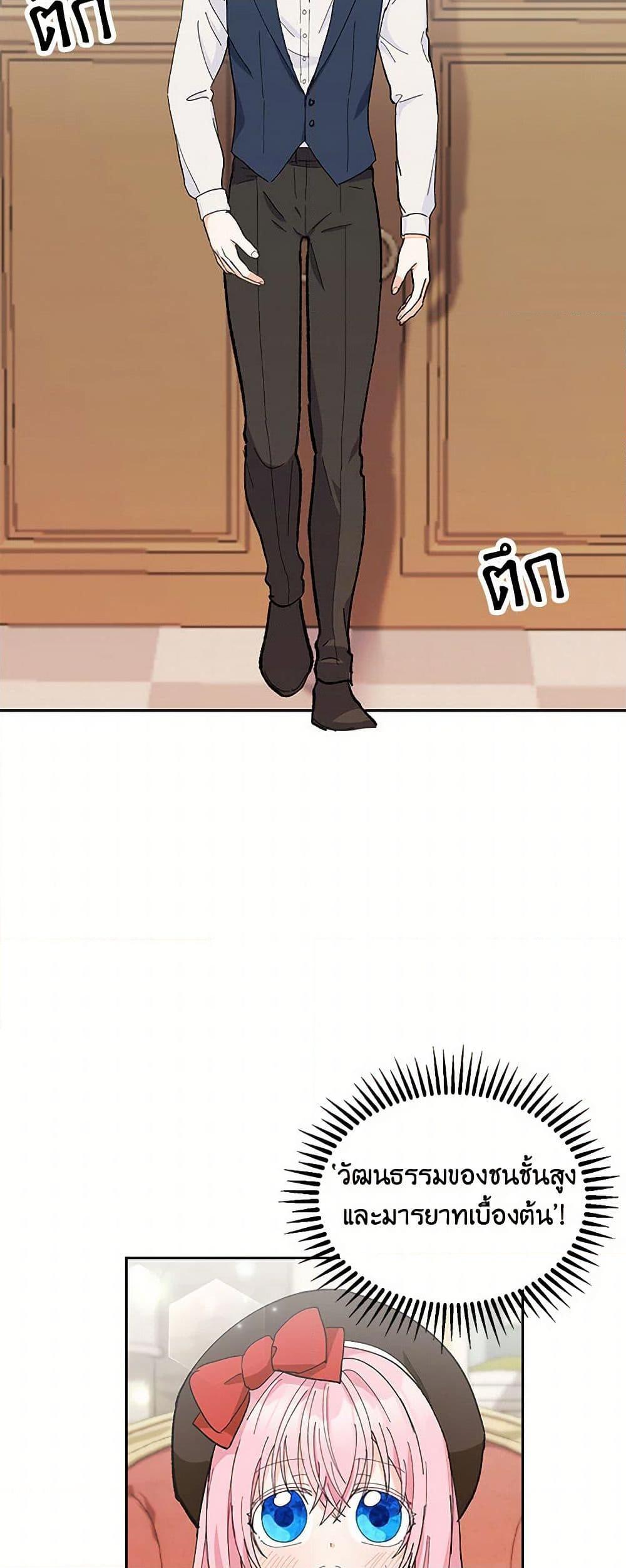 Manga-lc-com อ่านมังงะ อ่านการ์ตูน ออนไลน์ ฟรี Our Little Empress ตอนที่ 1 2 3 4 5 6 7 8 9 10 11 12 13 14 ฟรี ไม่มีโฆษณา Manga-lc - อ่าน มังงะ อ่าน การ์ตูน ออนไลน์ อ่านมังงะ ฟรี