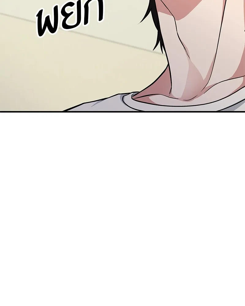 โทษที พื้นที่นี้ห้ามออก ตอนที่ 5 รูปที่ 119