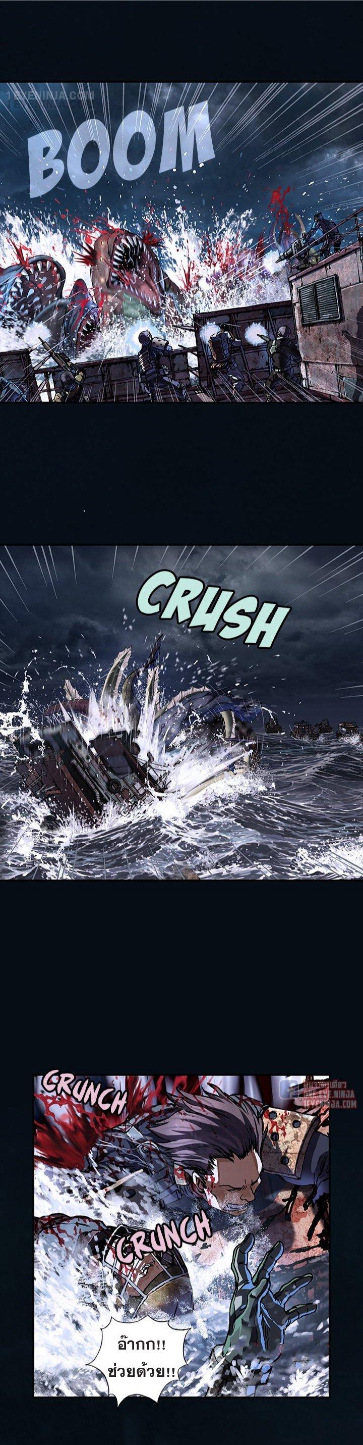 Manga-lc-com อ่านมังงะ อ่านการ์ตูน ออนไลน์ ฟรี Leviathan เลวีอาธาน อสูรกายใต้สมุทร ตอนที่ 1 2 3 4 5 6 7 8 9 10 11 12 13 14 ฟรี ไม่มีโฆษณา Manga-lc - อ่าน มังงะ อ่าน การ์ตูน ออนไลน์ อ่านมังงะ ฟรี