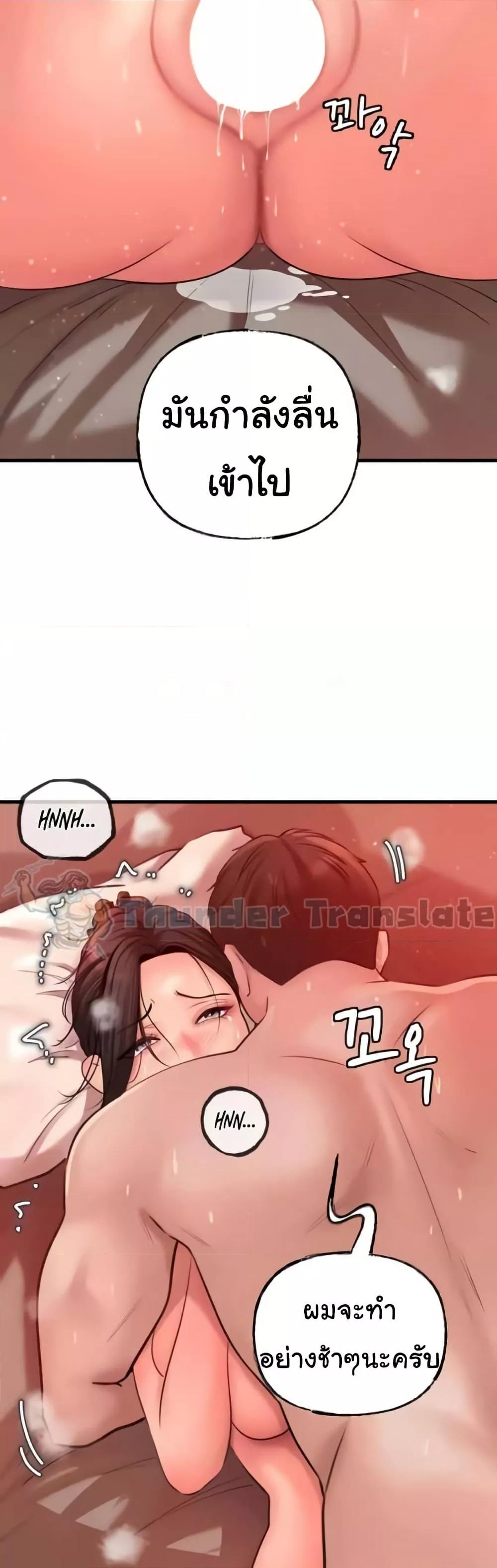 Doujin-Lc- อ่าน โดจิน มังฮวา เกาหลี ญี่ปุ่น จีน แปลไทย Not the Daughter, but the Mother ตอนที่ 1 2 3 4 5 6 7 8 9 10 11 12 13 14 ฟรี ไม่มีโฆษณา อ่าน โดจิน Manhwa เกาหลี ญี่ปุ่น จีน เรามีครบ คัดมาให้เน้นๆ โดจิน 18+ รับประกันความฟินโดย  Doujin Lc