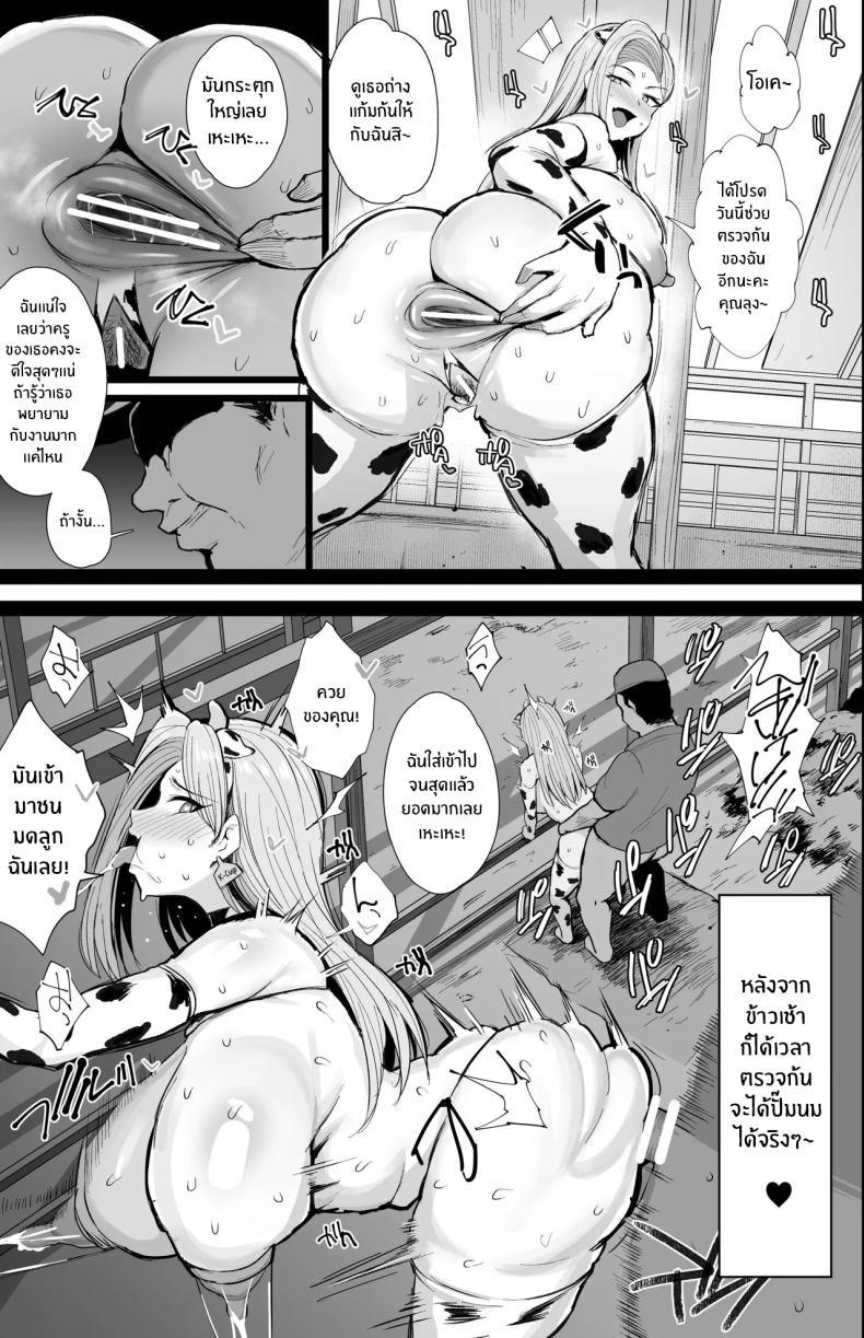 Doujin-Lc- อ่าน โดจิน มังฮวา เกาหลี ญี่ปุ่น จีน แปลไทย ประสบการณ์ในฟาร์มครั้งเเรก (NoriPachi) ตอนที่ 1 2 3 4 5 6 7 8 9 10 11 12 13 14 ฟรี ไม่มีโฆษณา อ่าน โดจิน Manhwa เกาหลี ญี่ปุ่น จีน เรามีครบ คัดมาให้เน้นๆ โดจิน 18+ รับประกันความฟินโดย  Doujin Lc