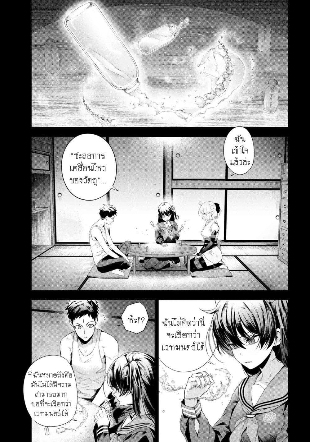 Manga-lc-com อ่านมังงะ อ่านการ์ตูน ออนไลน์ ฟรี FateType Redline ตอนที่ 1 2 3 4 5 6 7 8 9 10 11 12 13 14 ฟรี ไม่มีโฆษณา Manga-lc - อ่าน มังงะ อ่าน การ์ตูน ออนไลน์ อ่านมังงะ ฟรี