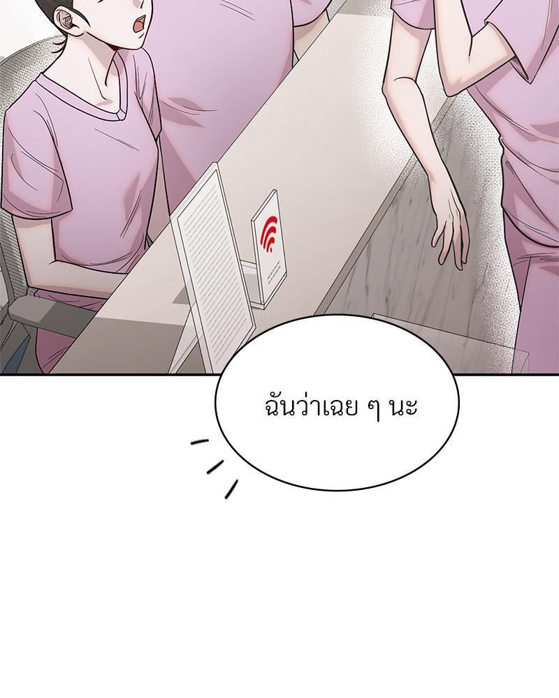 Doujin-Lc- อ่าน โดจิน มังฮวา เกาหลี ญี่ปุ่น จีน แปลไทย ดวงร้าย-ชะตารัก ตอนที่ 1 2 3 4 5 6 7 8 9 10 11 12 13 14 ฟรี ไม่มีโฆษณา อ่าน โดจิน Manhwa เกาหลี ญี่ปุ่น จีน เรามีครบ คัดมาให้เน้นๆ โดจิน 18+ รับประกันความฟินโดย  Doujin Lc