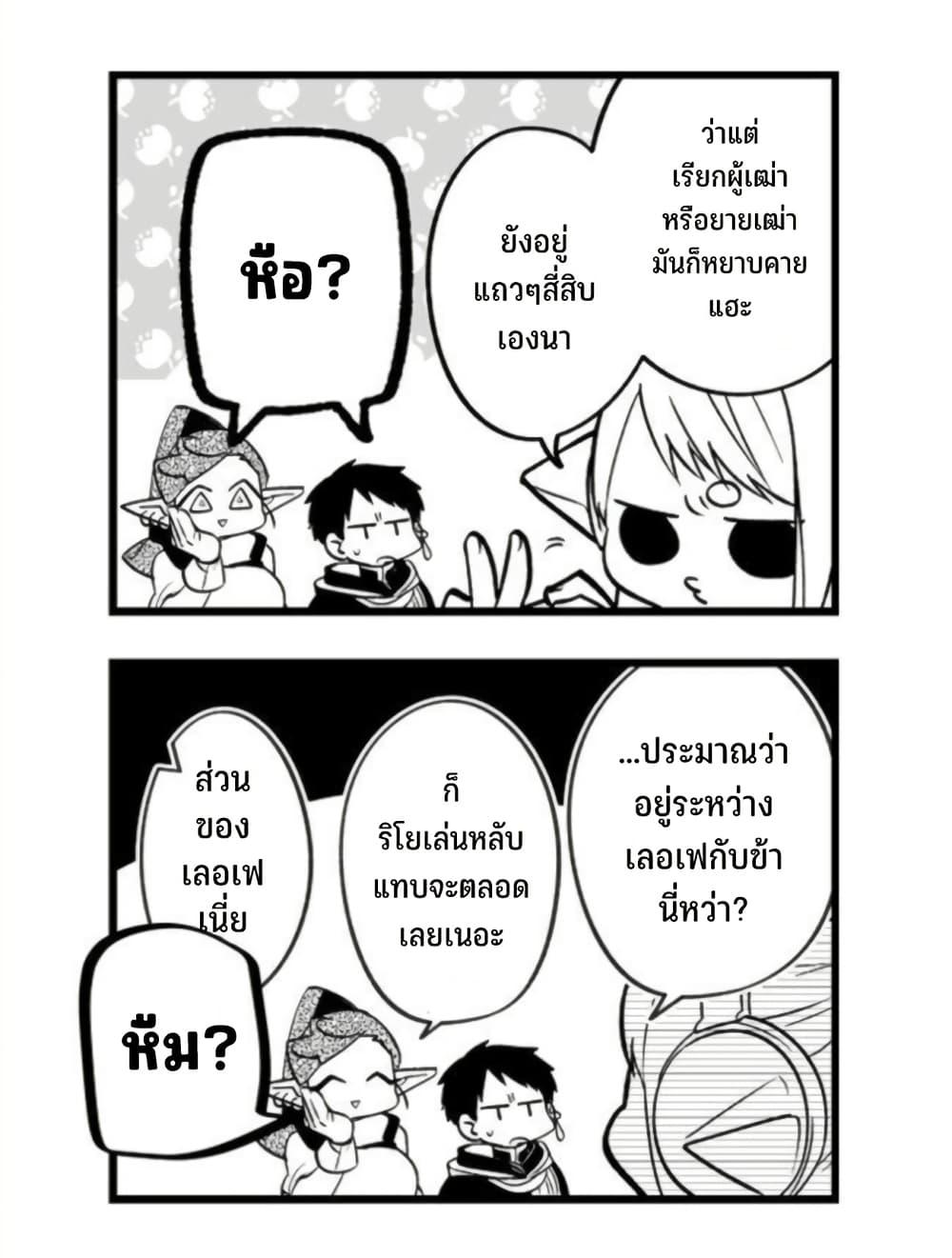Manga-lc-com อ่านมังงะ อ่านการ์ตูน ออนไลน์ ฟรี Saikyou Yuusha PARTY ha Ai ga Shiritai ตอนที่ 1 2 3 4 5 6 7 8 9 10 11 12 13 14 ฟรี ไม่มีโฆษณา Manga-lc - อ่าน มังงะ อ่าน การ์ตูน ออนไลน์ อ่านมังงะ ฟรี
