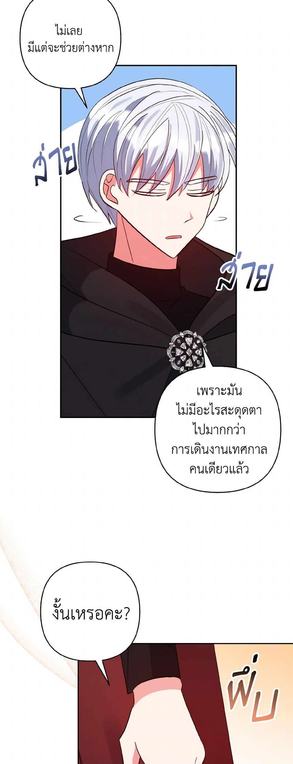Manga-lc-com อ่านมังงะ อ่านการ์ตูน ออนไลน์ ฟรี I Adopted the Male Lead ตอนที่ 1 2 3 4 5 6 7 8 9 10 11 12 13 14 ฟรี ไม่มีโฆษณา Manga-lc - อ่าน มังงะ อ่าน การ์ตูน ออนไลน์ อ่านมังงะ ฟรี