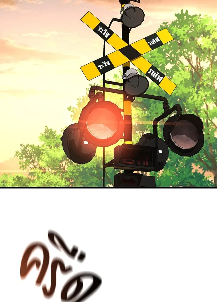 ราชาลานประลอง ตอนที่ 48 รูปที่ 94