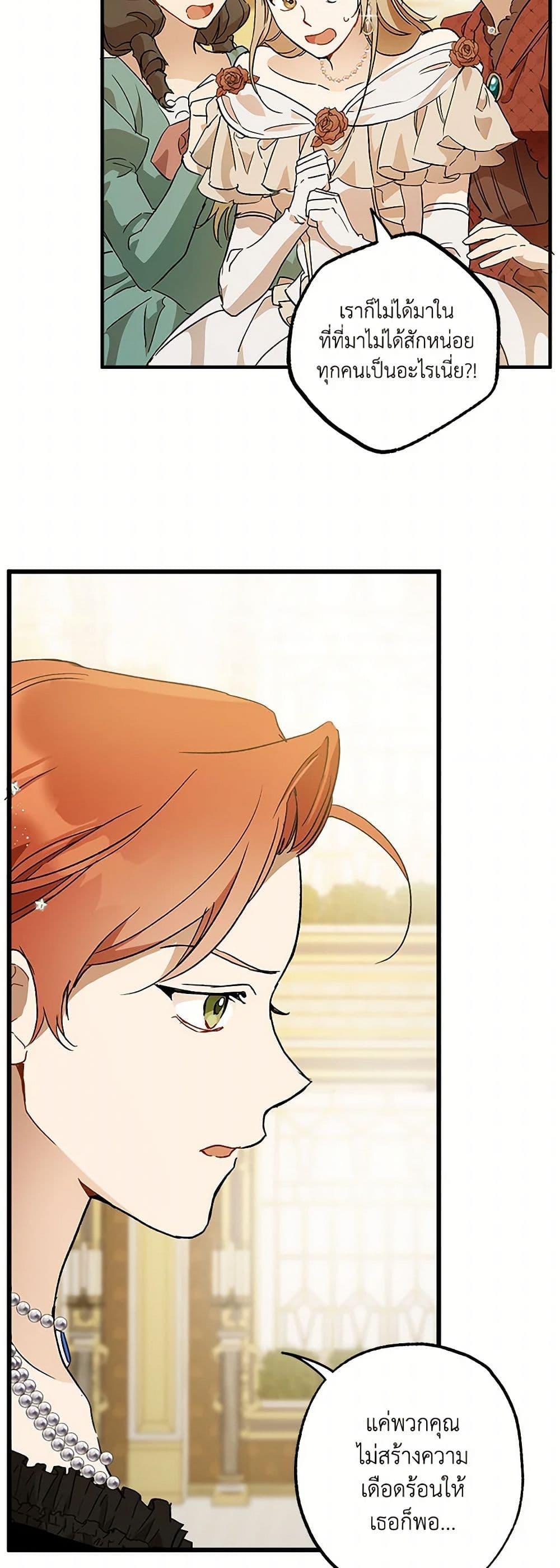 Manga-lc-com อ่านมังงะ อ่านการ์ตูน ออนไลน์ ฟรี It Was All a Mistake ตอนที่ 1 2 3 4 5 6 7 8 9 10 11 12 13 14 ฟรี ไม่มีโฆษณา Manga-lc - อ่าน มังงะ อ่าน การ์ตูน ออนไลน์ อ่านมังงะ ฟรี