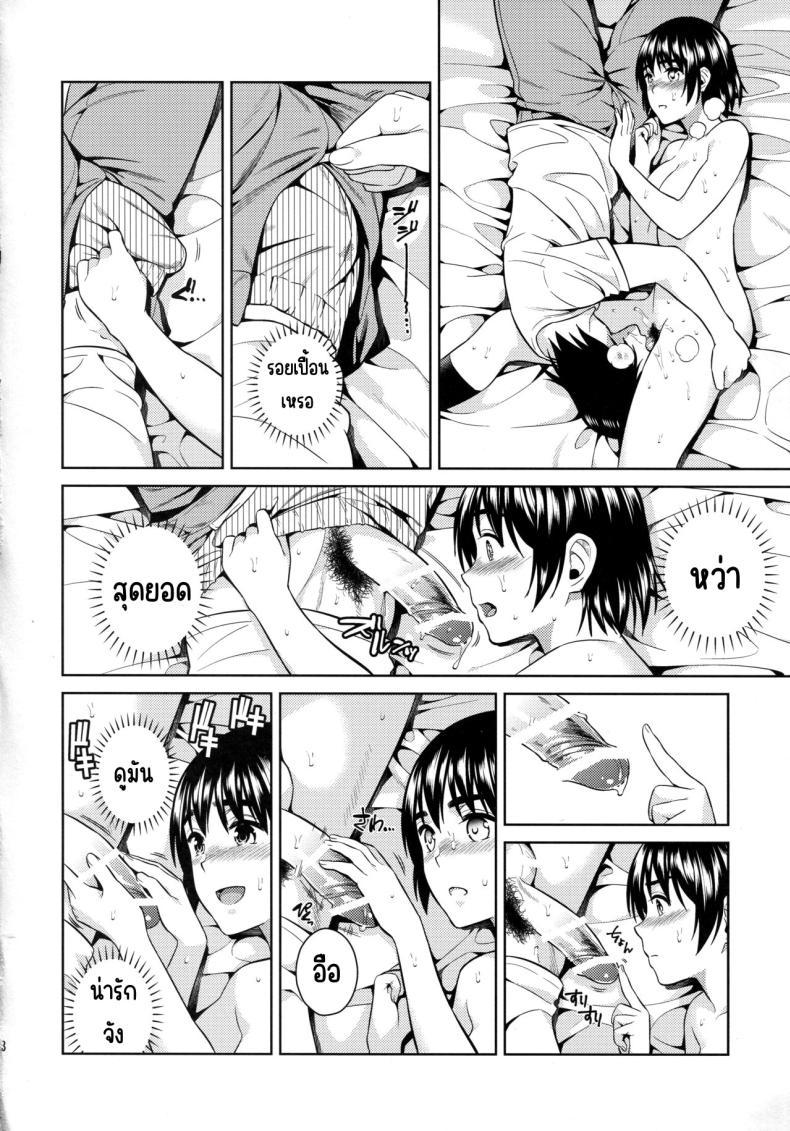 Doujin-Lc- อ่าน โดจิน มังฮวา เกาหลี ญี่ปุ่น จีน แปลไทย ฝนฤดูร้อน [ManiacStreet (Sugaishi)] Amanatsu - Sweet Rainy Girly Summer (Yotsubato!) ตอนที่ 1 2 3 4 5 6 7 8 9 10 11 12 13 14 ฟรี ไม่มีโฆษณา อ่าน โดจิน Manhwa เกาหลี ญี่ปุ่น จีน เรามีครบ คัดมาให้เน้นๆ โดจิน 18+ รับประกันความฟินโดย  Doujin Lc