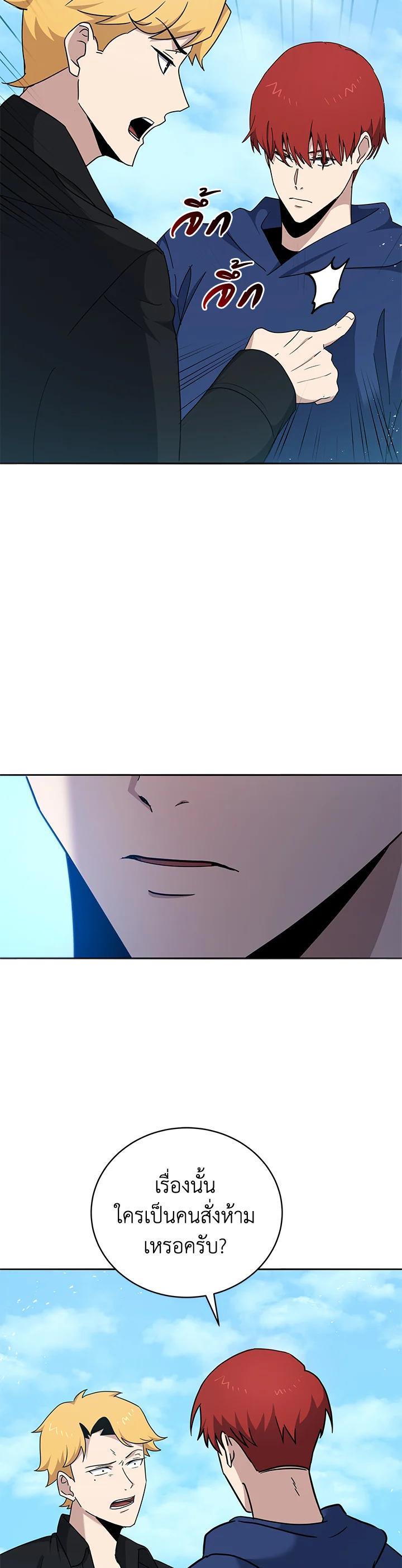 Manga-lc-com อ่านมังงะ อ่านการ์ตูน ออนไลน์ ฟรี The Descent of the Demonic Master ตอนที่ 1 2 3 4 5 6 7 8 9 10 11 12 13 14 ฟรี ไม่มีโฆษณา Manga-lc - อ่าน มังงะ อ่าน การ์ตูน ออนไลน์ อ่านมังงะ ฟรี