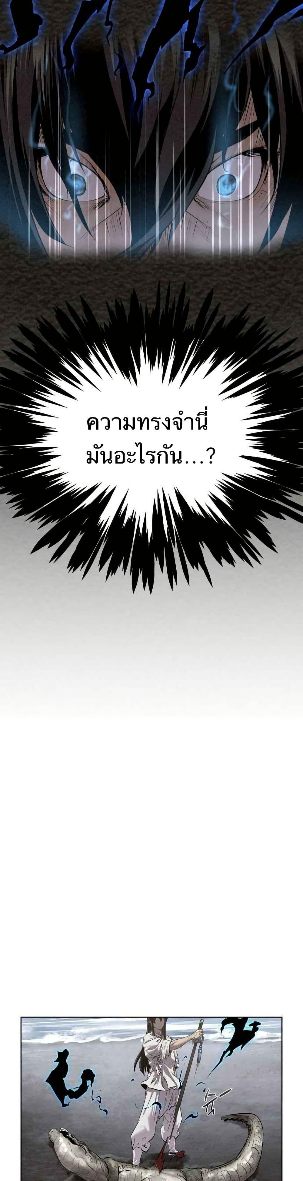 Manga-lc-com อ่านมังงะ อ่านการ์ตูน ออนไลน์ ฟรี Spirit Hunter ตอนที่ 1 2 3 4 5 6 7 8 9 10 11 12 13 14 ฟรี ไม่มีโฆษณา Manga-lc - อ่าน มังงะ อ่าน การ์ตูน ออนไลน์ อ่านมังงะ ฟรี