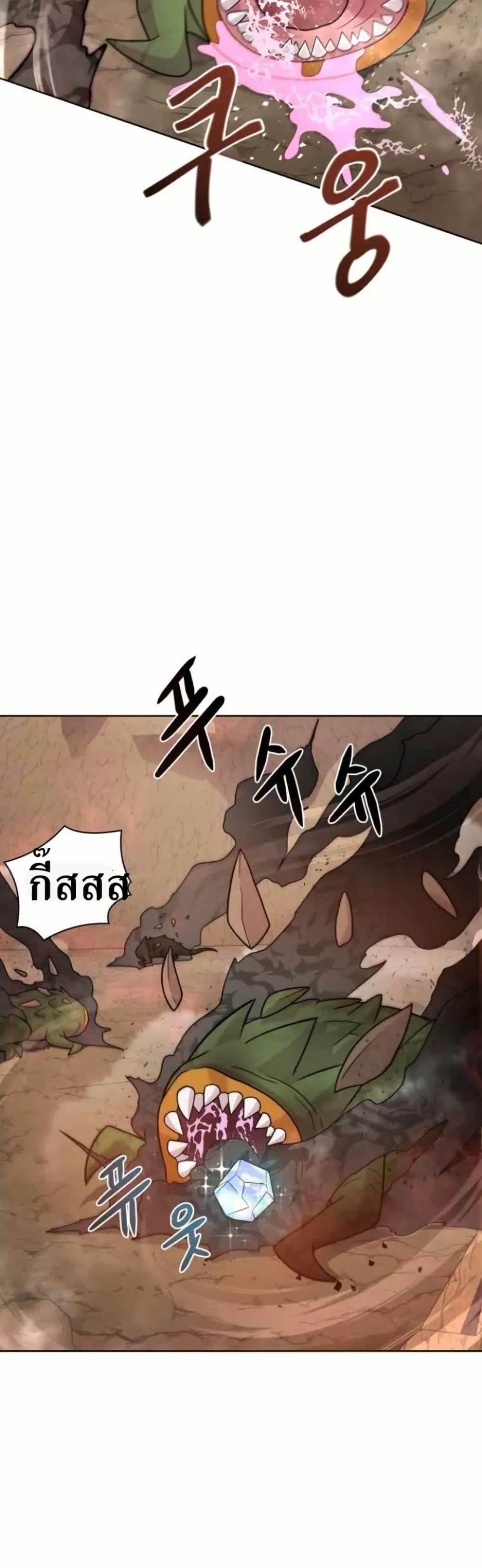 Manga-lc-com อ่านมังงะ อ่านการ์ตูน ออนไลน์ ฟรี The Female Lead Acquires Cheat Skills ตอนที่ 1 2 3 4 5 6 7 8 9 10 11 12 13 14 ฟรี ไม่มีโฆษณา Manga-lc - อ่าน มังงะ อ่าน การ์ตูน ออนไลน์ อ่านมังงะ ฟรี