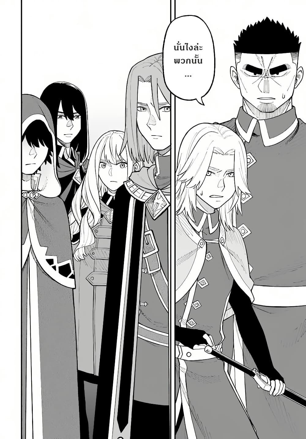 Manga-lc-com อ่านมังงะ อ่านการ์ตูน ออนไลน์ ฟรี Nito no Taidana Isekai Shoukougun Saijaku Shoku “Healer” nano ni Saikyou wa Cheat desu ka ตอนที่ 1 2 3 4 5 6 7 8 9 10 11 12 13 14 ฟรี ไม่มีโฆษณา Manga-lc - อ่าน มังงะ อ่าน การ์ตูน ออนไลน์ อ่านมังงะ ฟรี