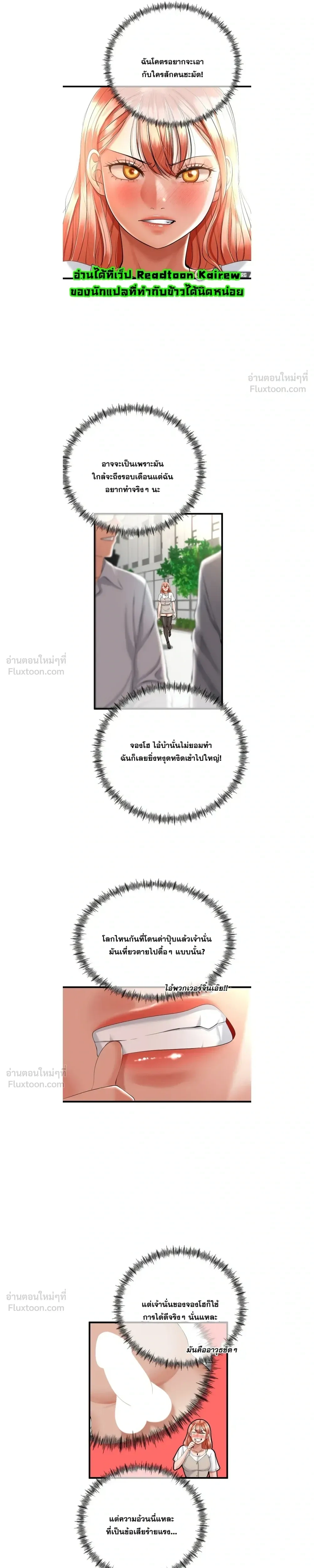 Doujin-Lc- อ่าน โดจิน มังฮวา เกาหลี ญี่ปุ่น จีน แปลไทย My First Love is My Stepmother รักแรกของผม คือ “แม่เลี้ยง” ตอนที่ 1 2 3 4 5 6 7 8 9 10 11 12 13 14 ฟรี ไม่มีโฆษณา อ่าน โดจิน Manhwa เกาหลี ญี่ปุ่น จีน เรามีครบ คัดมาให้เน้นๆ โดจิน 18+ รับประกันความฟินโดย  Doujin Lc