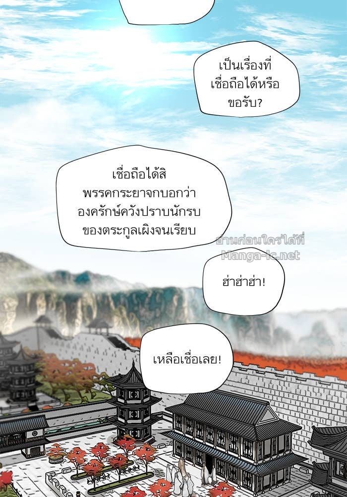 Doujin-Lc- อ่าน โดจิน มังฮวา เกาหลี ญี่ปุ่น จีน แปลไทย องครักษ์แห่งอัครสกุลจาง ตอนที่ 1 2 3 4 5 6 7 8 9 10 11 12 13 14 ฟรี ไม่มีโฆษณา อ่าน โดจิน Manhwa เกาหลี ญี่ปุ่น จีน เรามีครบ คัดมาให้เน้นๆ โดจิน 18+ รับประกันความฟินโดย Doujin Lc