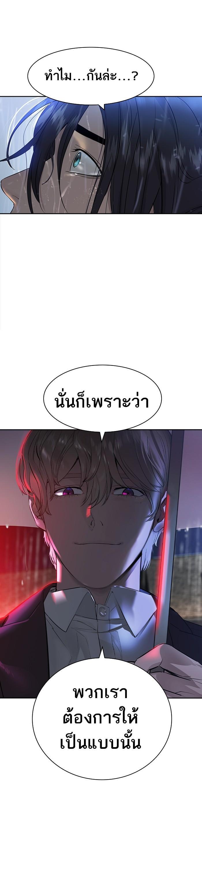 Manga-lc-com อ่านมังงะ อ่านการ์ตูน ออนไลน์ ฟรี The World Is Money and Power กลโกงโลกพนัน ตอนที่ 1 2 3 4 5 6 7 8 9 10 11 12 13 14 ฟรี ไม่มีโฆษณา Manga-lc - อ่าน มังงะ อ่าน การ์ตูน ออนไลน์ อ่านมังงะ ฟรี