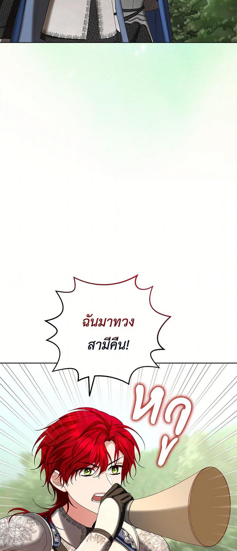 Manga-lc-com อ่านมังงะ อ่านการ์ตูน ออนไลน์ ฟรี The Duchess’s Contract Marriage ตอนที่ 1 2 3 4 5 6 7 8 9 10 11 12 13 14 ฟรี ไม่มีโฆษณา Manga-lc - อ่าน มังงะ อ่าน การ์ตูน ออนไลน์ อ่านมังงะ ฟรี