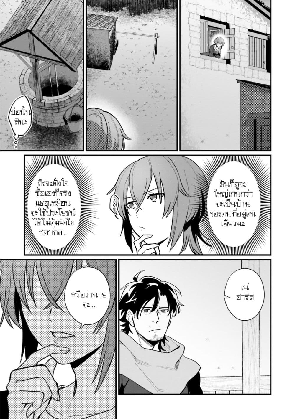 Manga-lc-com อ่านมังงะ อ่านการ์ตูน ออนไลน์ ฟรี Yopparai Touzoku, Dorei no Shoujo wo Kau ตอนที่ 1 2 3 4 5 6 7 8 9 10 11 12 13 14 ฟรี ไม่มีโฆษณา Manga-lc - อ่าน มังงะ อ่าน การ์ตูน ออนไลน์ อ่านมังงะ ฟรี