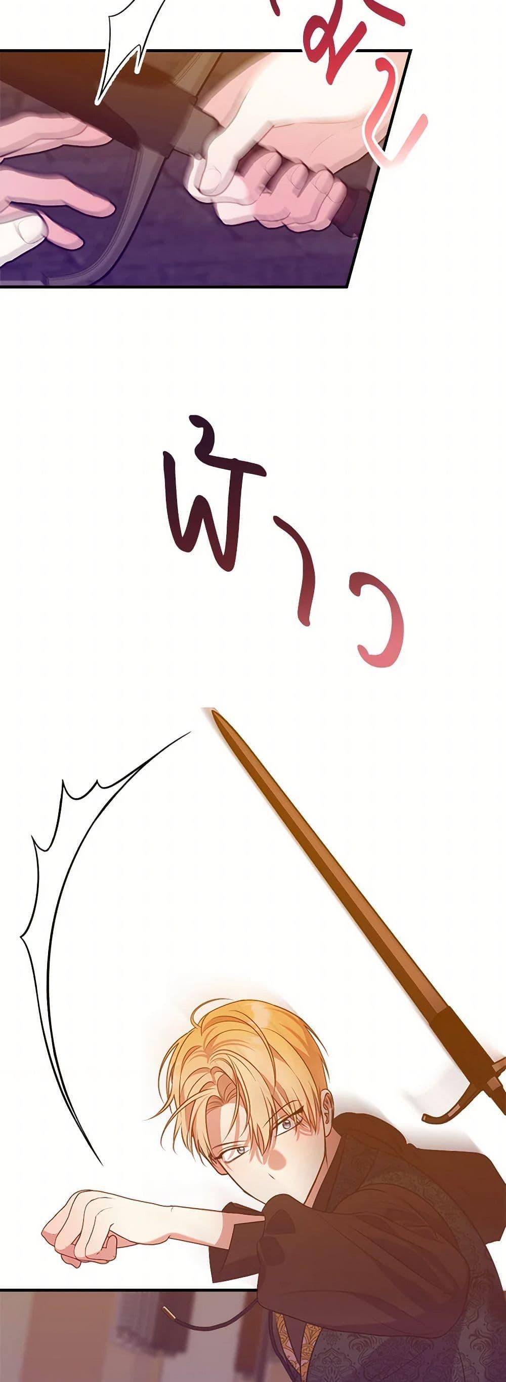 Manga-lc-com อ่านมังงะ อ่านการ์ตูน ออนไลน์ ฟรี The Raven Duchess ตอนที่ 1 2 3 4 5 6 7 8 9 10 11 12 13 14 ฟรี ไม่มีโฆษณา Manga-lc - อ่าน มังงะ อ่าน การ์ตูน ออนไลน์ อ่านมังงะ ฟรี