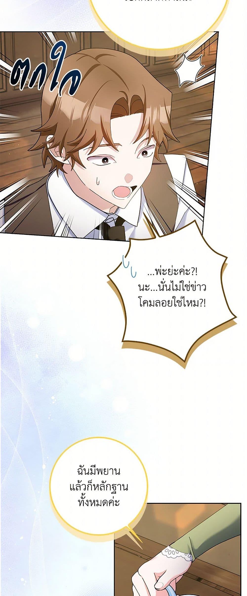 Manga-lc-com อ่านมังงะ อ่านการ์ตูน ออนไลน์ ฟรี Please Marry Me Again! ตอนที่ 1 2 3 4 5 6 7 8 9 10 11 12 13 14 ฟรี ไม่มีโฆษณา Manga-lc - อ่าน มังงะ อ่าน การ์ตูน ออนไลน์ อ่านมังงะ ฟรี