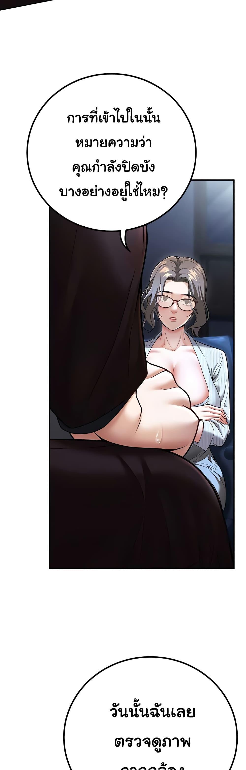 Doujin-Lc- อ่าน โดจิน มังฮวา เกาหลี ญี่ปุ่น จีน แปลไทย My Students ตอนที่ 1 2 3 4 5 6 7 8 9 10 11 12 13 14 ฟรี ไม่มีโฆษณา อ่าน โดจิน Manhwa เกาหลี ญี่ปุ่น จีน เรามีครบ คัดมาให้เน้นๆ โดจิน 18+ รับประกันความฟินโดย  Doujin Lc