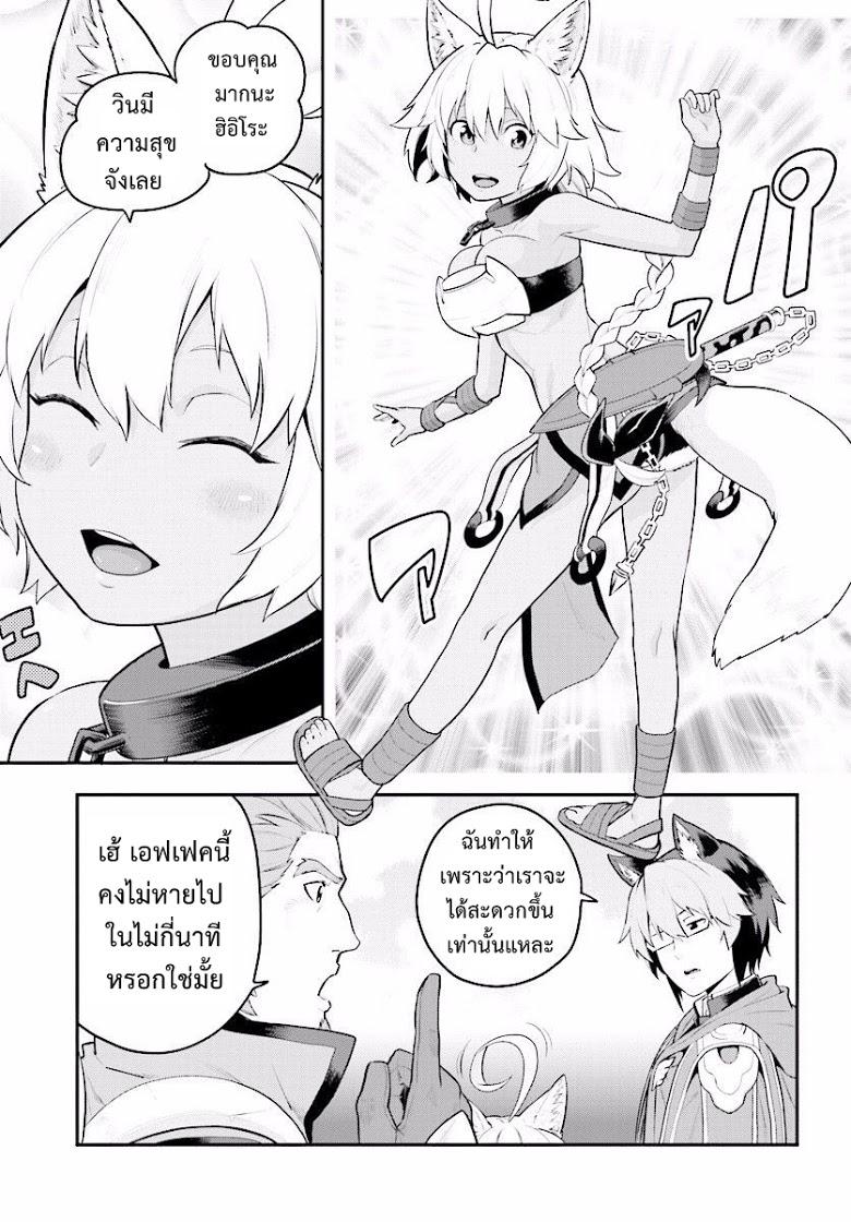 Manga-lc-com อ่านมังงะ อ่านการ์ตูน ออนไลน์ ฟรี Konjiki no Moji Tsukai – Yuusha Yonin ni Makikomareta Unique Cheat ตอนที่ 1 2 3 4 5 6 7 8 9 10 11 12 13 14 ฟรี ไม่มีโฆษณา Manga-lc - อ่าน มังงะ อ่าน การ์ตูน ออนไลน์ อ่านมังงะ ฟรี