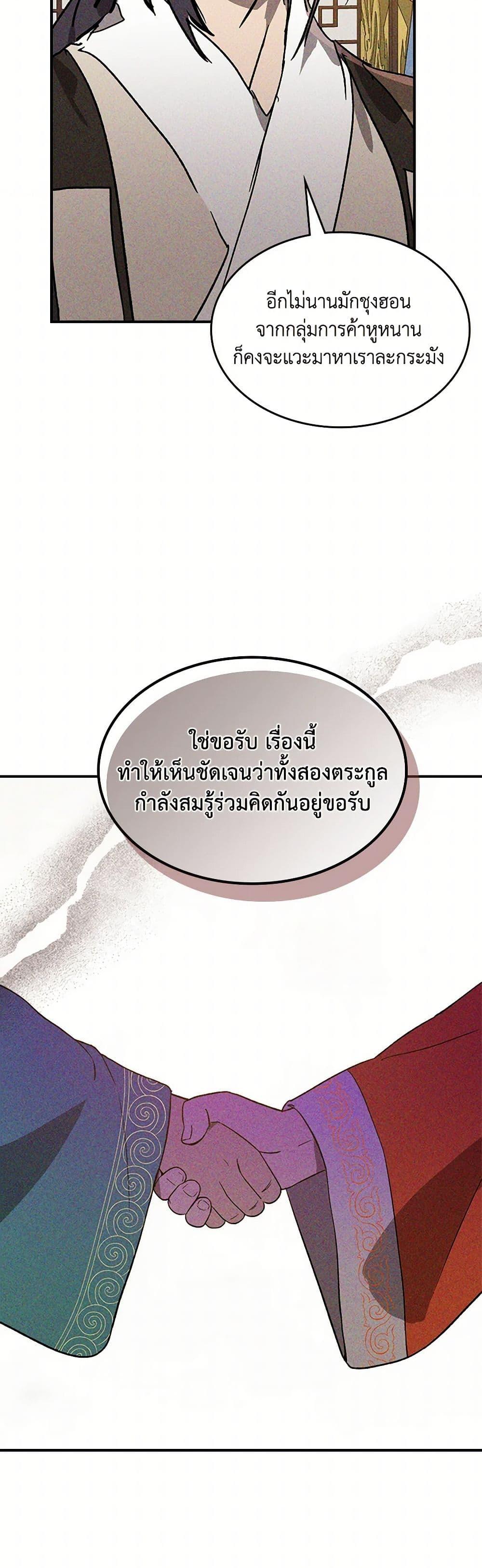 Manga-lc-com อ่านมังงะ อ่านการ์ตูน ออนไลน์ ฟรี Chronicles Of The Martial God’s Return ตอนที่ 1 2 3 4 5 6 7 8 9 10 11 12 13 14 ฟรี ไม่มีโฆษณา Manga-lc - อ่าน มังงะ อ่าน การ์ตูน ออนไลน์ อ่านมังงะ ฟรี