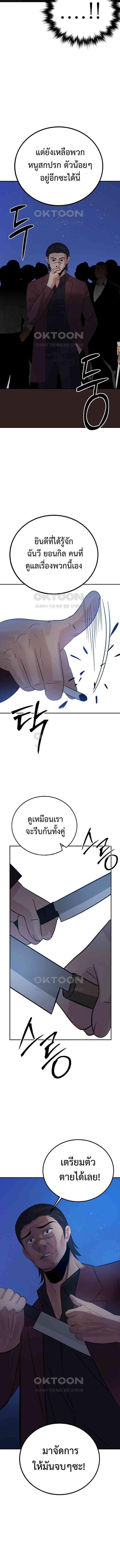 Manga-lc-com อ่านมังงะ อ่านการ์ตูน ออนไลน์ ฟรี The Reincarnated Cop Who Strikes With Wealth ตอนที่ 1 2 3 4 5 6 7 8 9 10 11 12 13 14 ฟรี ไม่มีโฆษณา Manga-lc - อ่าน มังงะ อ่าน การ์ตูน ออนไลน์ อ่านมังงะ ฟรี