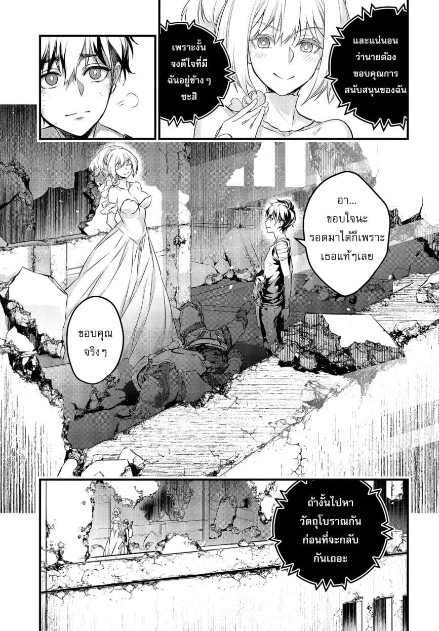 Manga-lc-com อ่านมังงะ อ่านการ์ตูน ออนไลน์ ฟรี Rebuild World ตอนที่ 1 2 3 4 5 6 7 8 9 10 11 12 13 14 ฟรี ไม่มีโฆษณา Manga-lc - อ่าน มังงะ อ่าน การ์ตูน ออนไลน์ อ่านมังงะ ฟรี