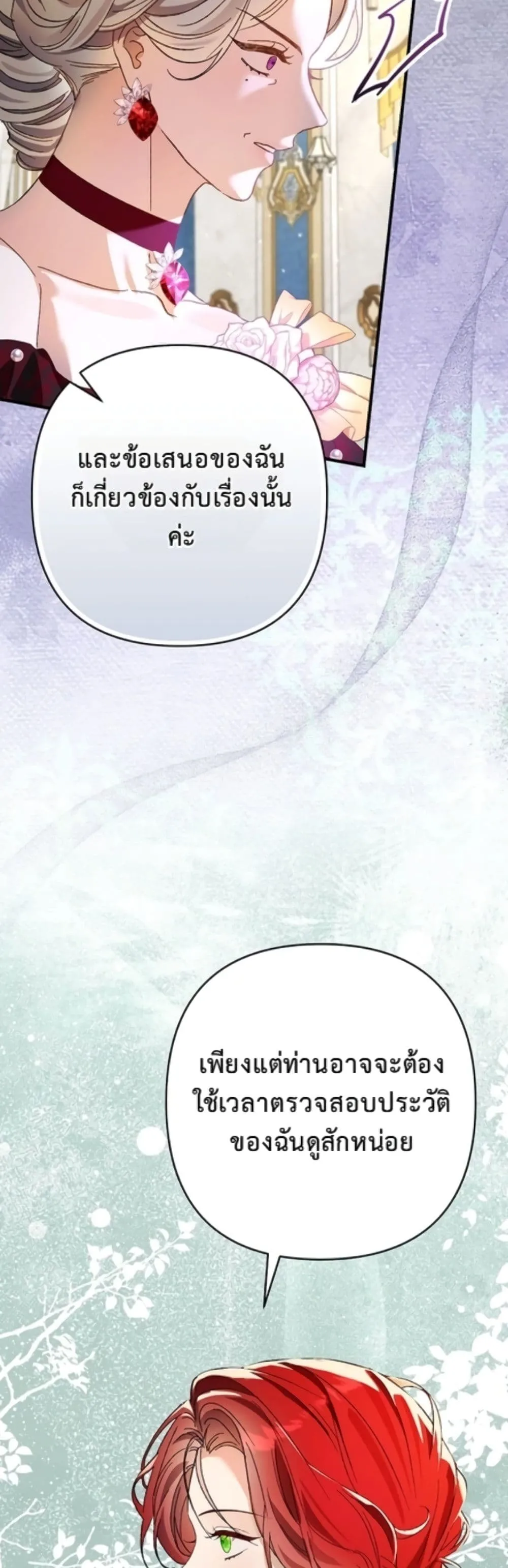Manga-lc-com อ่านมังงะ อ่านการ์ตูน ออนไลน์ ฟรี I Faked a Pregnancy, but My Husband Returned ตอนที่ 1 2 3 4 5 6 7 8 9 10 11 12 13 14 ฟรี ไม่มีโฆษณา Manga-lc - อ่าน มังงะ อ่าน การ์ตูน ออนไลน์ อ่านมังงะ ฟรี