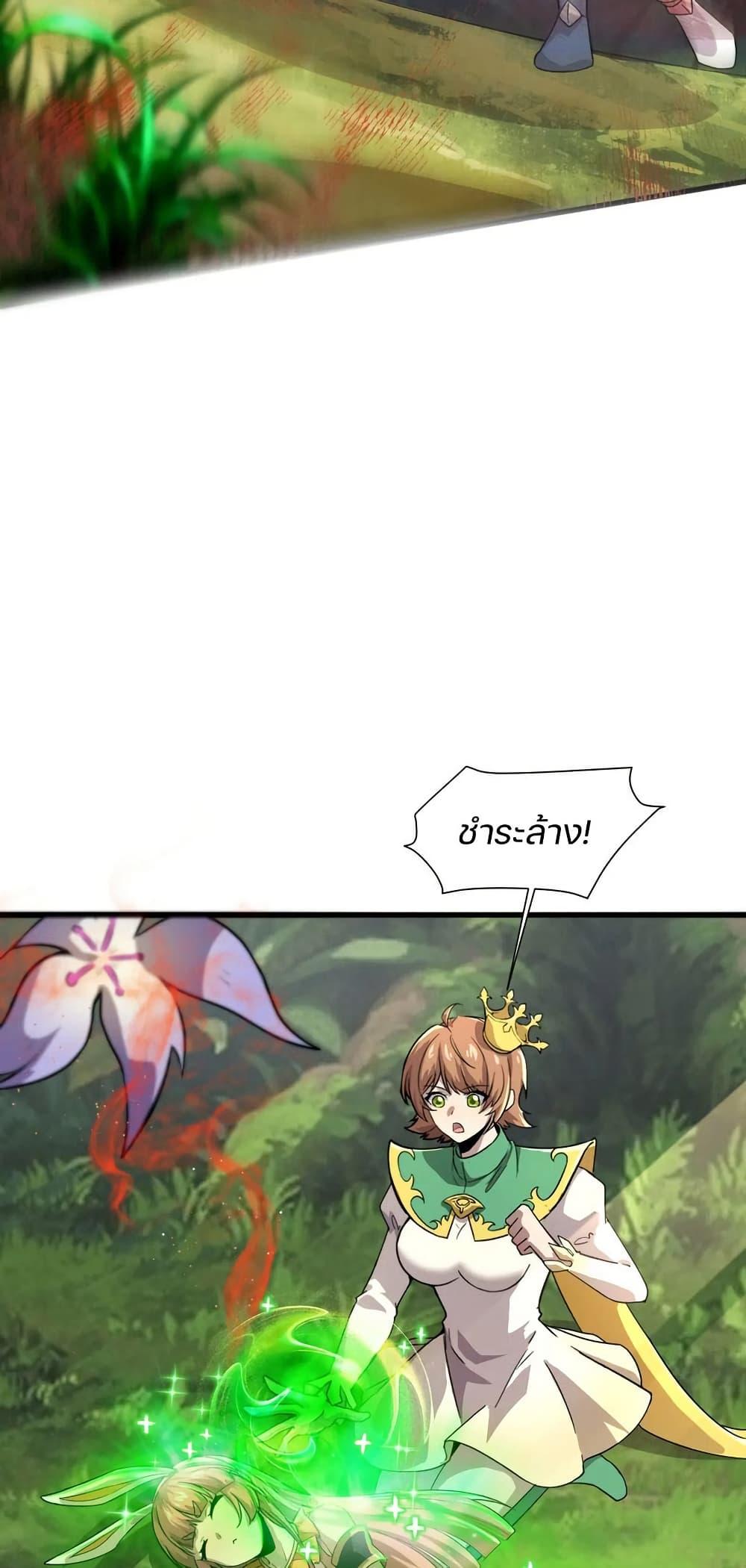 Manga-lc-com อ่านมังงะ อ่านการ์ตูน ออนไลน์ ฟรี SSS-Rank Lone Summoner ตอนที่ 1 2 3 4 5 6 7 8 9 10 11 12 13 14 ฟรี ไม่มีโฆษณา Manga-lc - อ่าน มังงะ อ่าน การ์ตูน ออนไลน์ อ่านมังงะ ฟรี