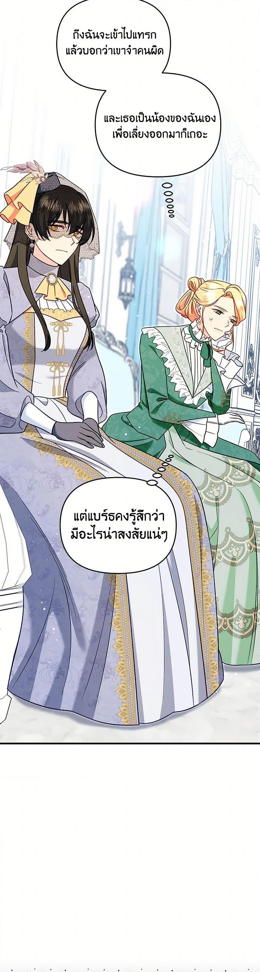 Manga-lc-com อ่านมังงะ อ่านการ์ตูน ออนไลน์ ฟรี I Stole the Child of My War-Mad Husband ตอนที่ 1 2 3 4 5 6 7 8 9 10 11 12 13 14 ฟรี ไม่มีโฆษณา Manga-lc - อ่าน มังงะ อ่าน การ์ตูน ออนไลน์ อ่านมังงะ ฟรี