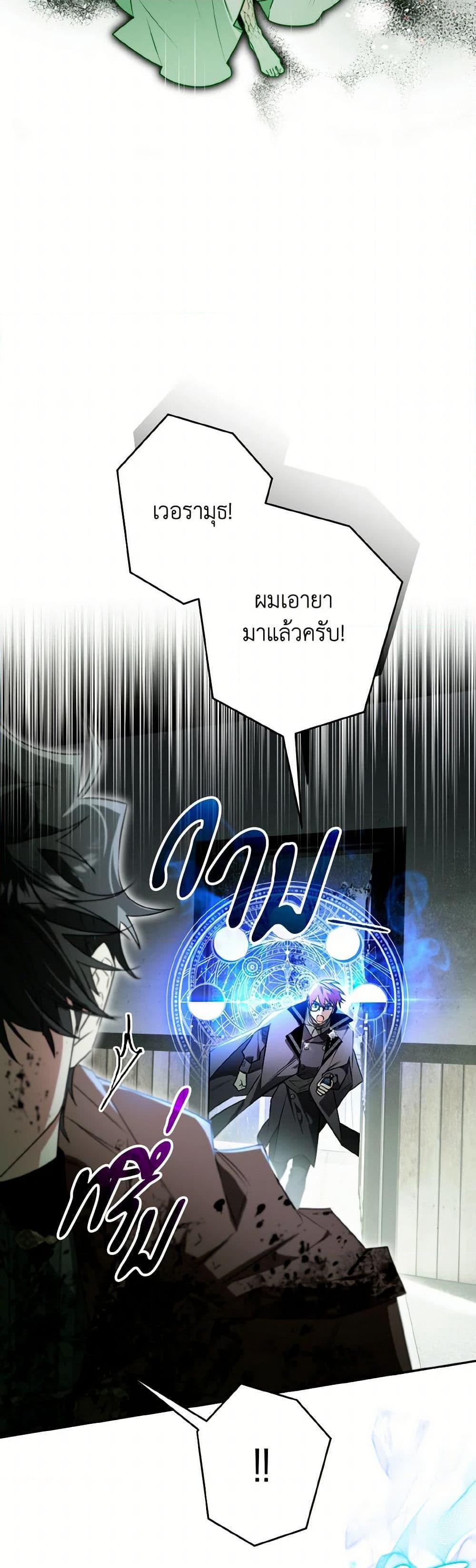 Manga-lc-com อ่านมังงะ อ่านการ์ตูน ออนไลน์ ฟรี Sigrid ตอนที่ 1 2 3 4 5 6 7 8 9 10 11 12 13 14 ฟรี ไม่มีโฆษณา Manga-lc - อ่าน มังงะ อ่าน การ์ตูน ออนไลน์ อ่านมังงะ ฟรี