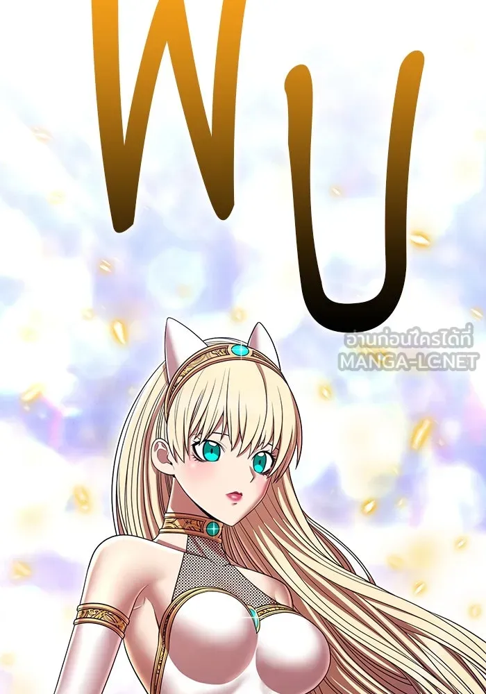 +99 ท่อนไม้พร้อมบวก ตอนที่ 31 ศัตรูที่แข็งแกร่งที่สุด (4) รูปที่ 225