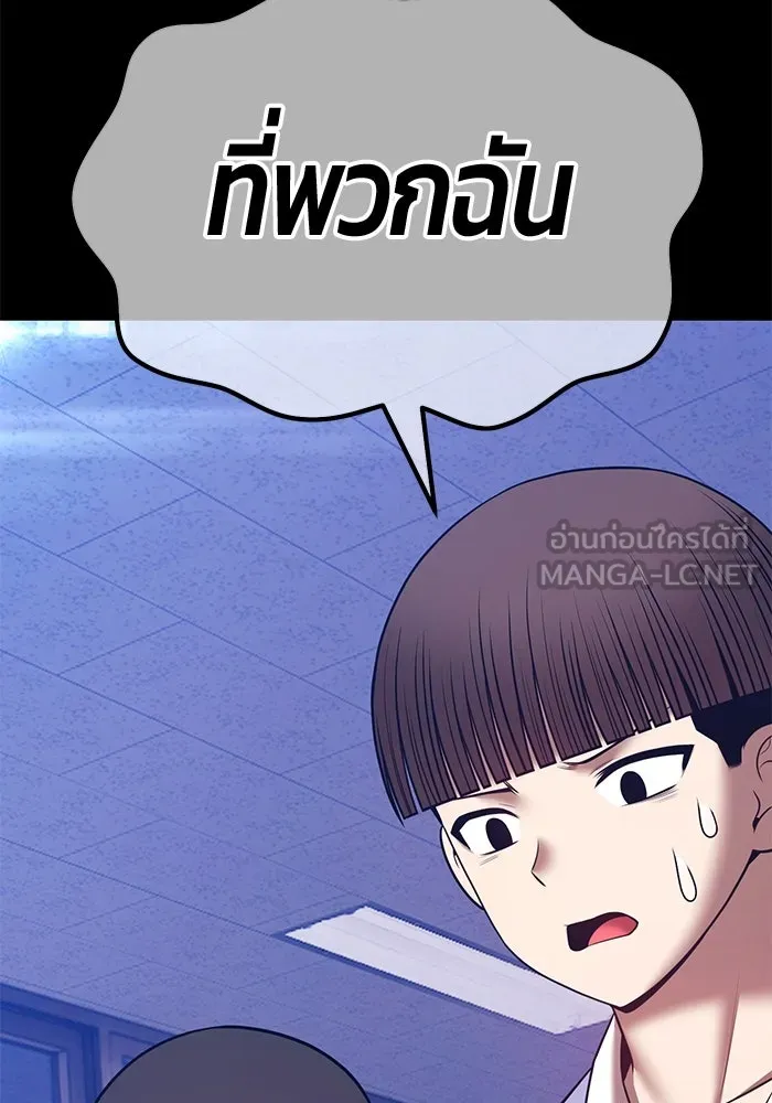 +99 ท่อนไม้พร้อมบวก ตอนที่ 64 คนลวง (2) รูปที่ 285