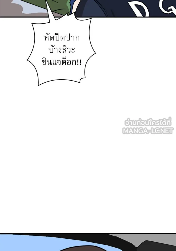 Double Click ตอนที่ 25 รูปที่ 39
