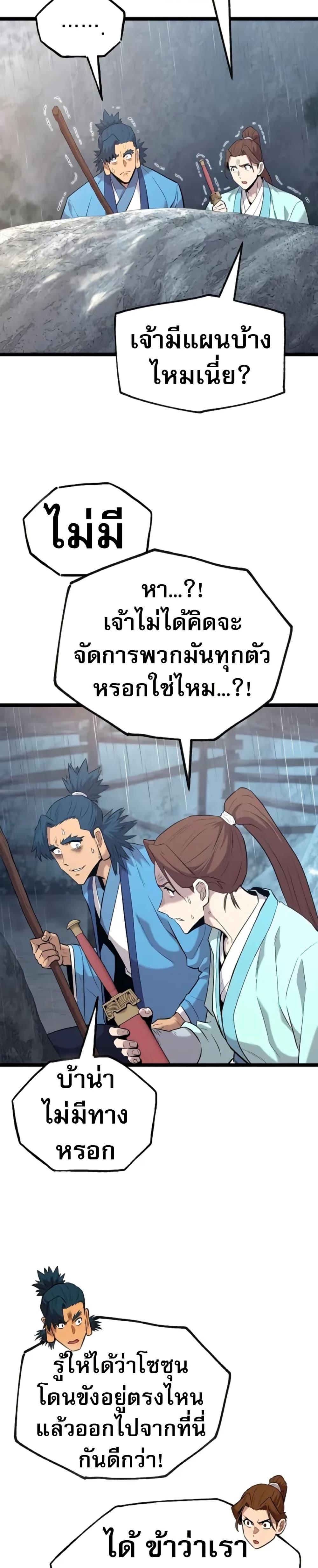 Manga-lc-com อ่านมังงะ อ่านการ์ตูน ออนไลน์ ฟรี Legend of the Tang Clan ตอนที่ 1 2 3 4 5 6 7 8 9 10 11 12 13 14 ฟรี ไม่มีโฆษณา Manga-lc - อ่าน มังงะ อ่าน การ์ตูน ออนไลน์ อ่านมังงะ ฟรี