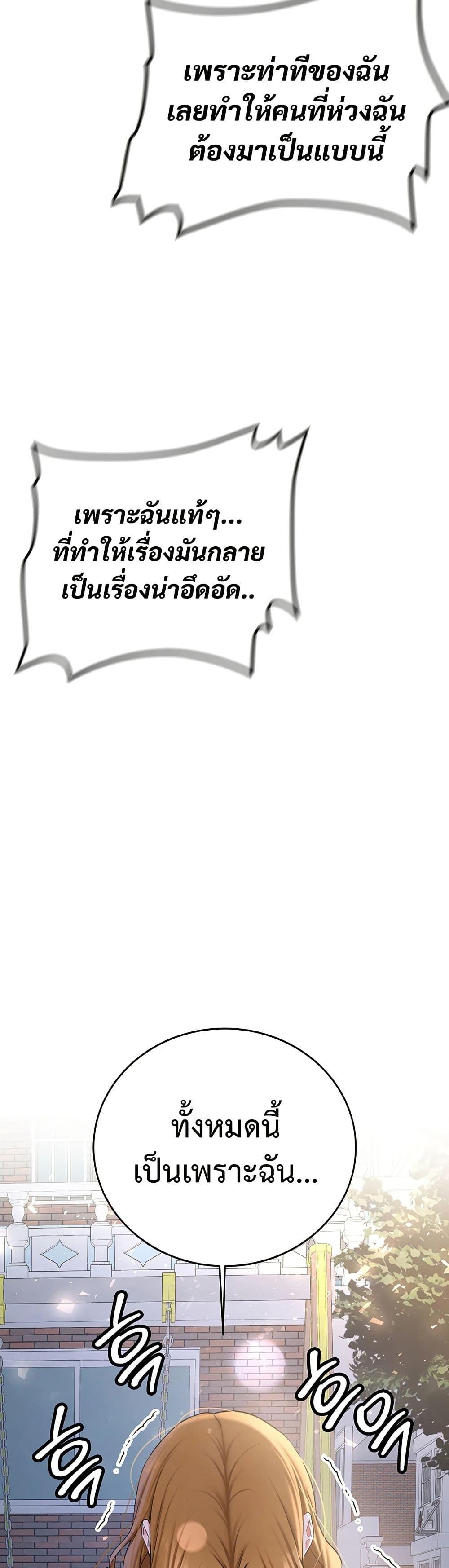 Doujin-Lc- อ่าน โดจิน มังฮวา เกาหลี ญี่ปุ่น จีน แปลไทย Pickup! ตอนที่ 1 2 3 4 5 6 7 8 9 10 11 12 13 14 ฟรี ไม่มีโฆษณา อ่าน โดจิน Manhwa เกาหลี ญี่ปุ่น จีน เรามีครบ คัดมาให้เน้นๆ โดจิน 18+ รับประกันความฟินโดย  Doujin Lc
