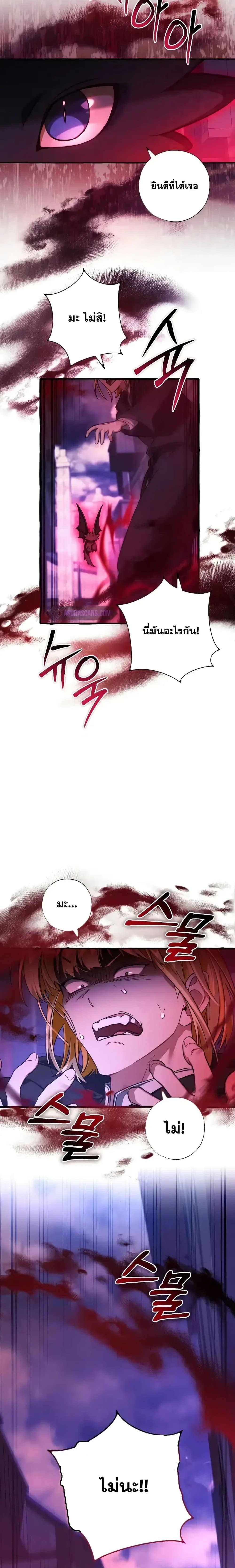 Manga-lc-com อ่านมังงะ อ่านการ์ตูน ออนไลน์ ฟรี TrashOfTheCo ตอนที่ 1 2 3 4 5 6 7 8 9 10 11 12 13 14 ฟรี ไม่มีโฆษณา Manga-lc - อ่าน มังงะ อ่าน การ์ตูน ออนไลน์ อ่านมังงะ ฟรี