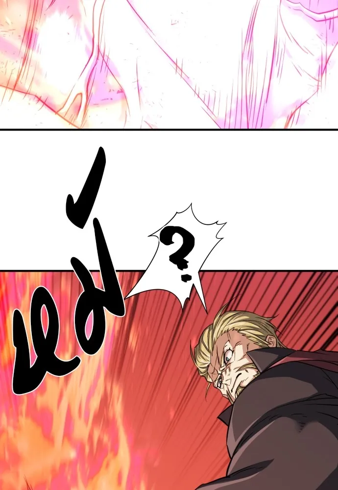 ยอดสถาปนิกผู้พิทักษ์อาณาจักร ตอนที่ 45 รูปที่ 68