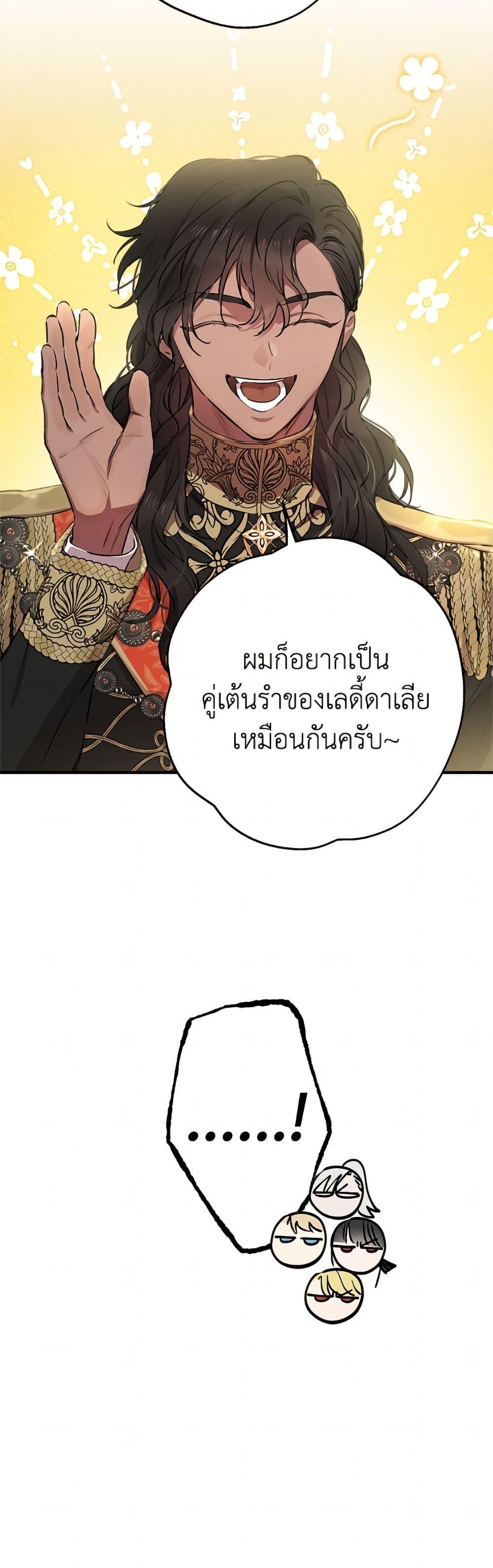 Manga-lc-com อ่านมังงะ อ่านการ์ตูน ออนไลน์ ฟรี The Strongest Characters in the World are Obsessed With Me ตอนที่ 1 2 3 4 5 6 7 8 9 10 11 12 13 14 ฟรี ไม่มีโฆษณา Manga-lc - อ่าน มังงะ อ่าน การ์ตูน ออนไลน์ อ่านมังงะ ฟรี