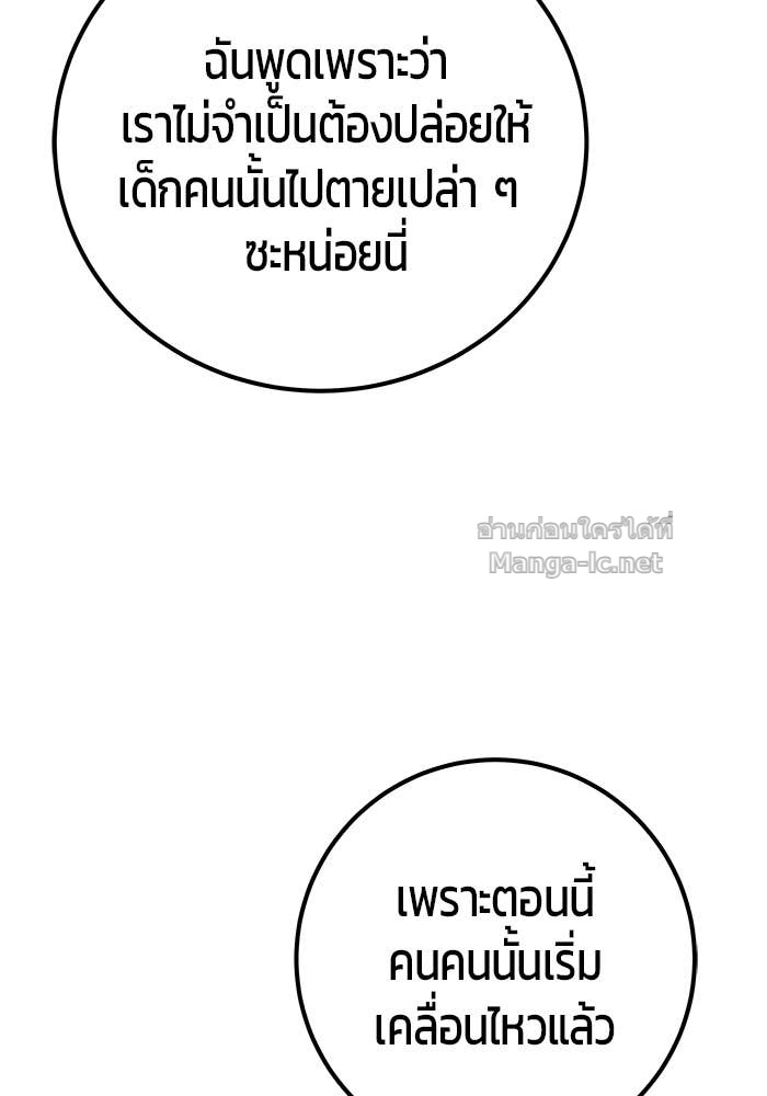 Doujin-Lc- อ่าน โดจิน มังฮวา เกาหลี ญี่ปุ่น จีน แปลไทย แกร่งเกินผู้กล้า แต่ซ่าไม่ได้ ตอนที่ 1 2 3 4 5 6 7 8 9 10 11 12 13 14 ฟรี ไม่มีโฆษณา อ่าน โดจิน Manhwa เกาหลี ญี่ปุ่น จีน เรามีครบ คัดมาให้เน้นๆ โดจิน 18+ รับประกันความฟินโดย Doujin Lc