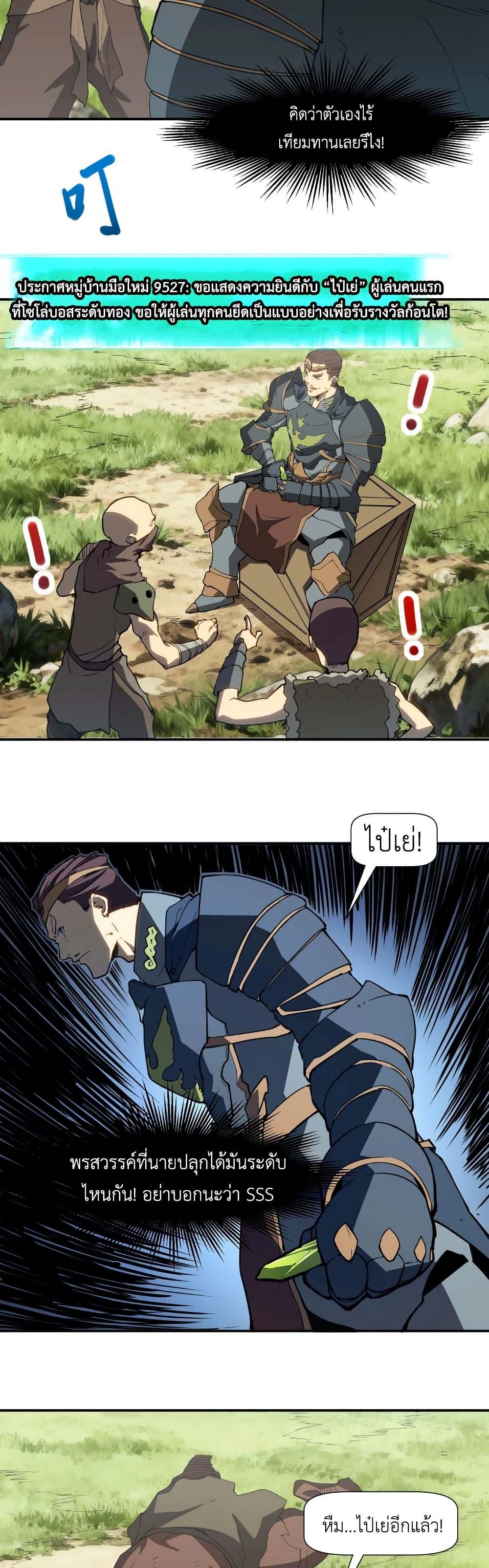 Manga-lc-com อ่านมังงะ อ่านการ์ตูน ออนไลน์ ฟรี Invincible With Only a Single Point of HP ตอนที่ 1 2 3 4 5 6 7 8 9 10 11 12 13 14 ฟรี ไม่มีโฆษณา Manga-lc - อ่าน มังงะ อ่าน การ์ตูน ออนไลน์ อ่านมังงะ ฟรี