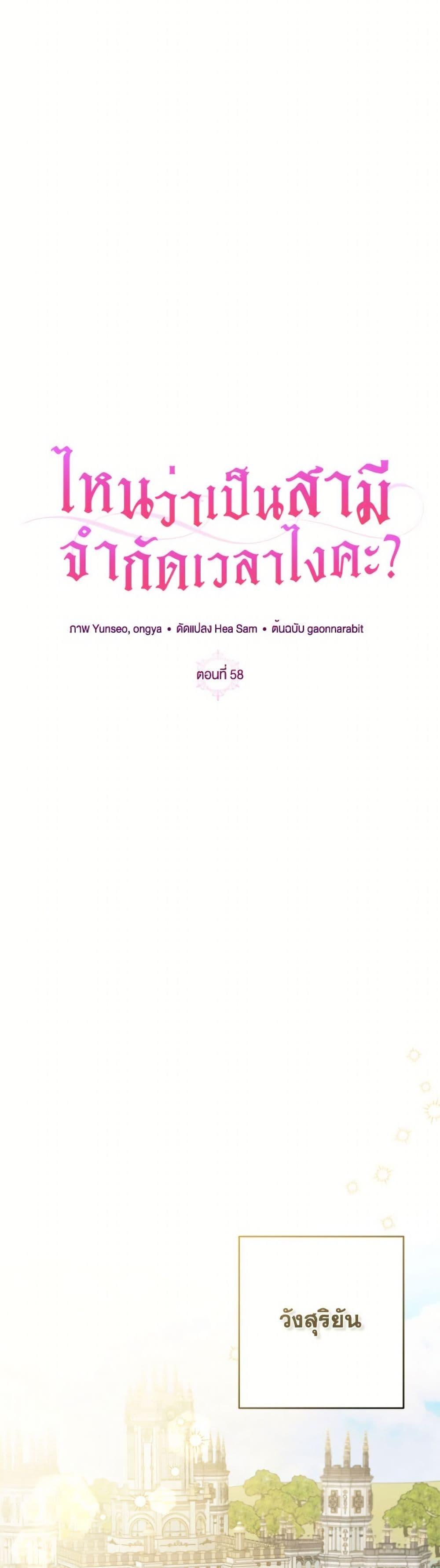 Manga-lc-com อ่านมังงะ อ่านการ์ตูน ออนไลน์ ฟรี I Thought You Were a Time-Limited Husband ตอนที่ 1 2 3 4 5 6 7 8 9 10 11 12 13 14 ฟรี ไม่มีโฆษณา Manga-lc - อ่าน มังงะ อ่าน การ์ตูน ออนไลน์ อ่านมังงะ ฟรี