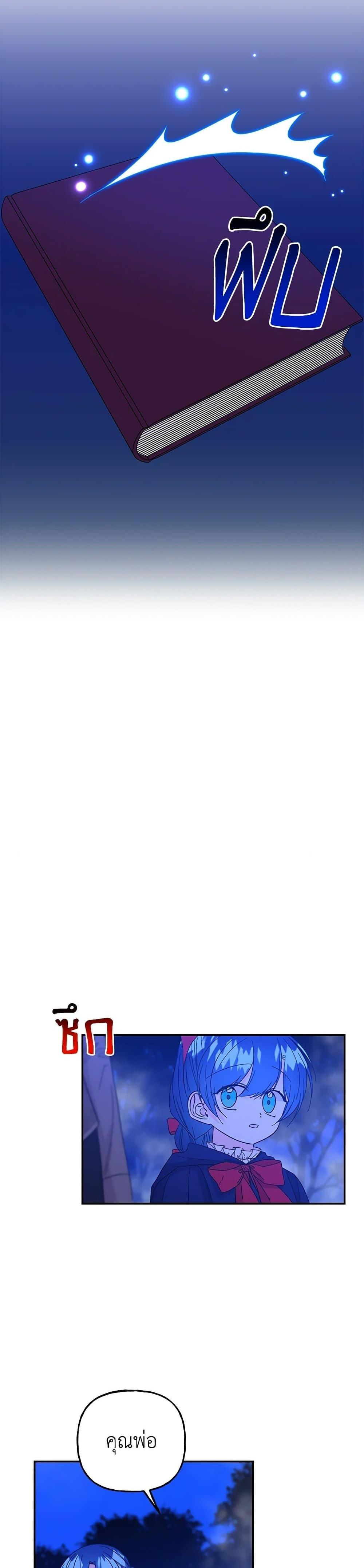 Manga-lc-com อ่านมังงะ อ่านการ์ตูน ออนไลน์ ฟรี Daughter of the Archmage ตอนที่ 1 2 3 4 5 6 7 8 9 10 11 12 13 14 ฟรี ไม่มีโฆษณา Manga-lc - อ่าน มังงะ อ่าน การ์ตูน ออนไลน์ อ่านมังงะ ฟรี