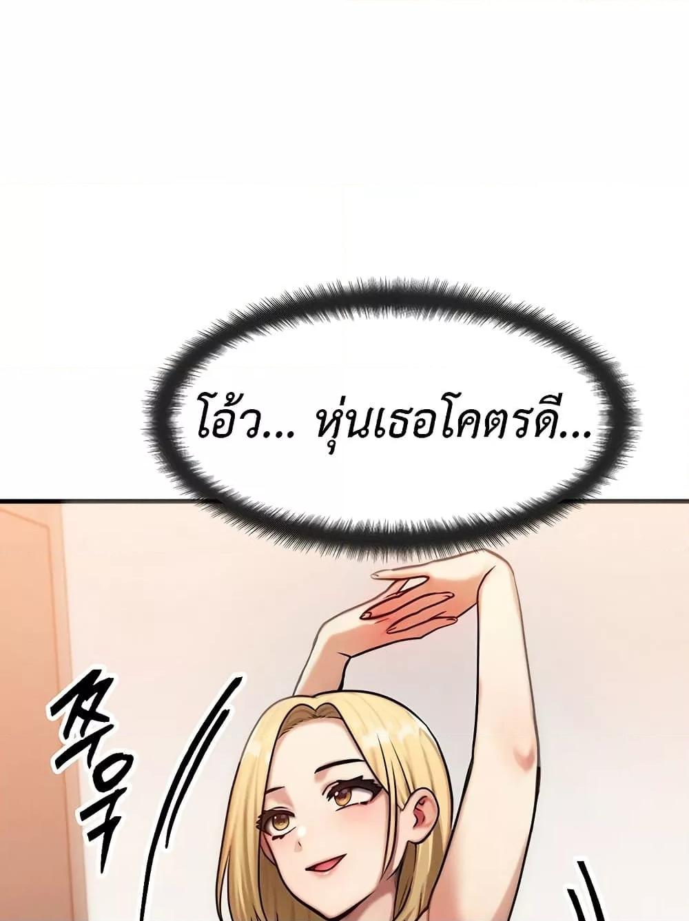 Doujin-Lc- อ่าน โดจิน มังฮวา เกาหลี ญี่ปุ่น จีน แปลไทย My Body Got Switched ตอนที่ 1 2 3 4 5 6 7 8 9 10 11 12 13 14 ฟรี ไม่มีโฆษณา อ่าน โดจิน Manhwa เกาหลี ญี่ปุ่น จีน เรามีครบ คัดมาให้เน้นๆ โดจิน 18+ รับประกันความฟินโดย  Doujin Lc