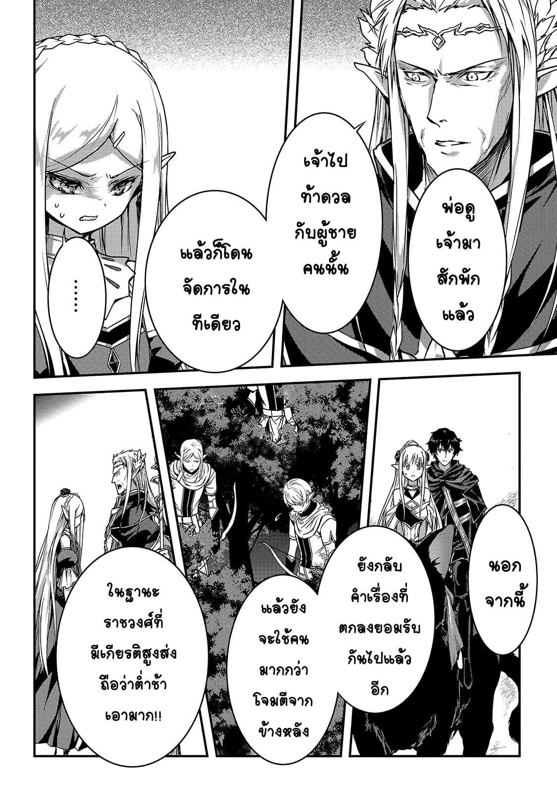 Manga-lc-com อ่านมังงะ อ่านการ์ตูน ออนไลน์ ฟรี Assassin de aru ore no Sutetasu ga Yuusha yori mo Akiraka ni Tsuyoi Nodaga ตอนที่ 1 2 3 4 5 6 7 8 9 10 11 12 13 14 ฟรี ไม่มีโฆษณา Manga-lc - อ่าน มังงะ อ่าน การ์ตูน ออนไลน์ อ่านมังงะ ฟรี