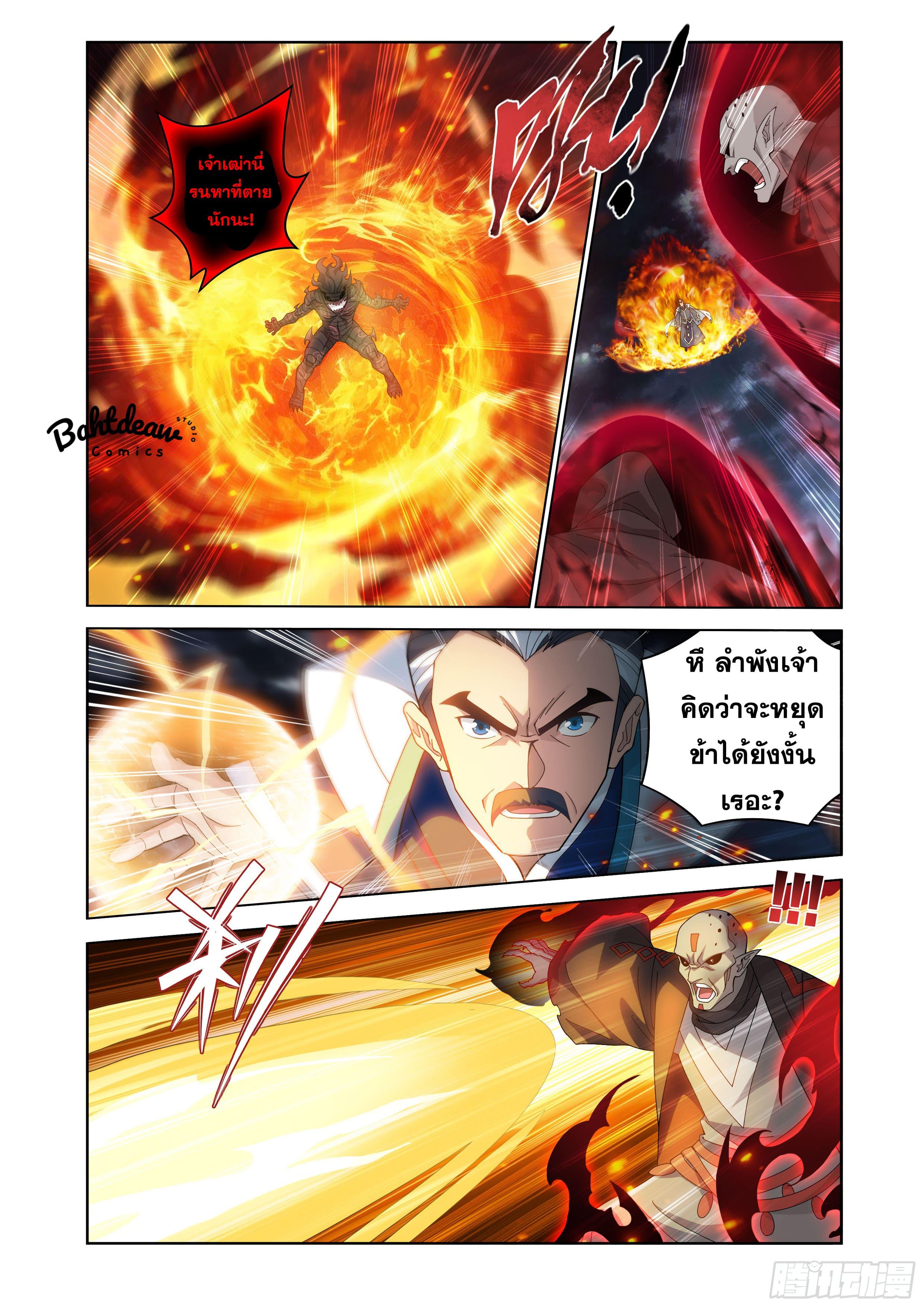 Manga-lc-com อ่านมังงะ อ่านการ์ตูน ออนไลน์ ฟรี Doupo Cangqiong ตอนที่ 1 2 3 4 5 6 7 8 9 10 11 12 13 14 ฟรี ไม่มีโฆษณา Manga-lc - อ่าน มังงะ อ่าน การ์ตูน ออนไลน์ อ่านมังงะ ฟรี