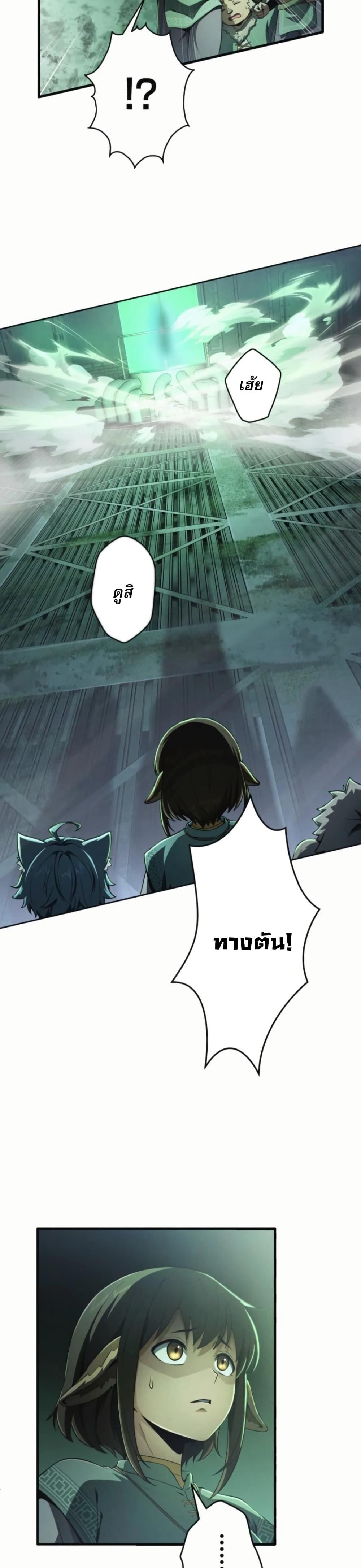 Manga-lc-com อ่านมังงะ อ่านการ์ตูน ออนไลน์ ฟรี 100 Million Years Later The Ultimate Weapon’s Return ตอนที่ 1 2 3 4 5 6 7 8 9 10 11 12 13 14 ฟรี ไม่มีโฆษณา Manga-lc - อ่าน มังงะ อ่าน การ์ตูน ออนไลน์ อ่านมังงะ ฟรี